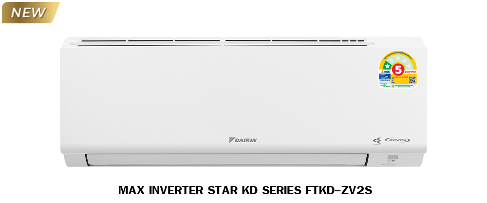 แอร์ไดกิ้น DAIKIN 