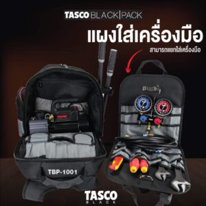 tasco black pack