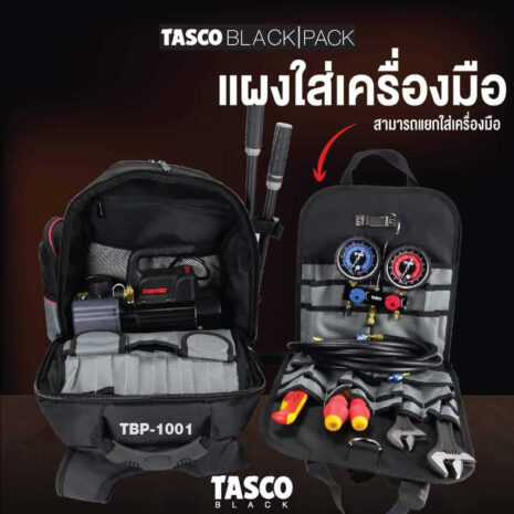 280711003_367660715337953_4585426570017744216_n (1) tasco black pack