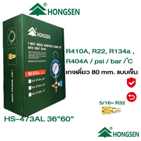 Hongsen Mall- AH473AL-08 Hongsen Mall- AH473AL-08