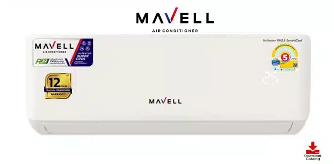 แอร์มาเวล เครื่องปรับอากาศ Mavell inverter
