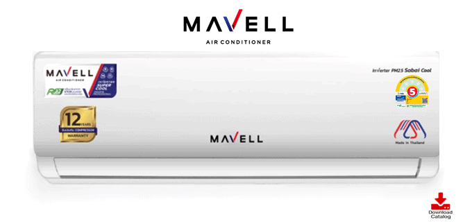 แอร์ Mavell Inverter รุ่น Sabai Cool โปรแอร์