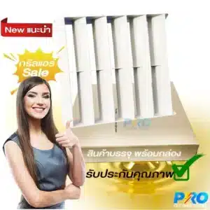 กริลแอร์